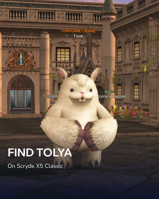 Scryde — 🐻‍❄️ Have you seen this guy?