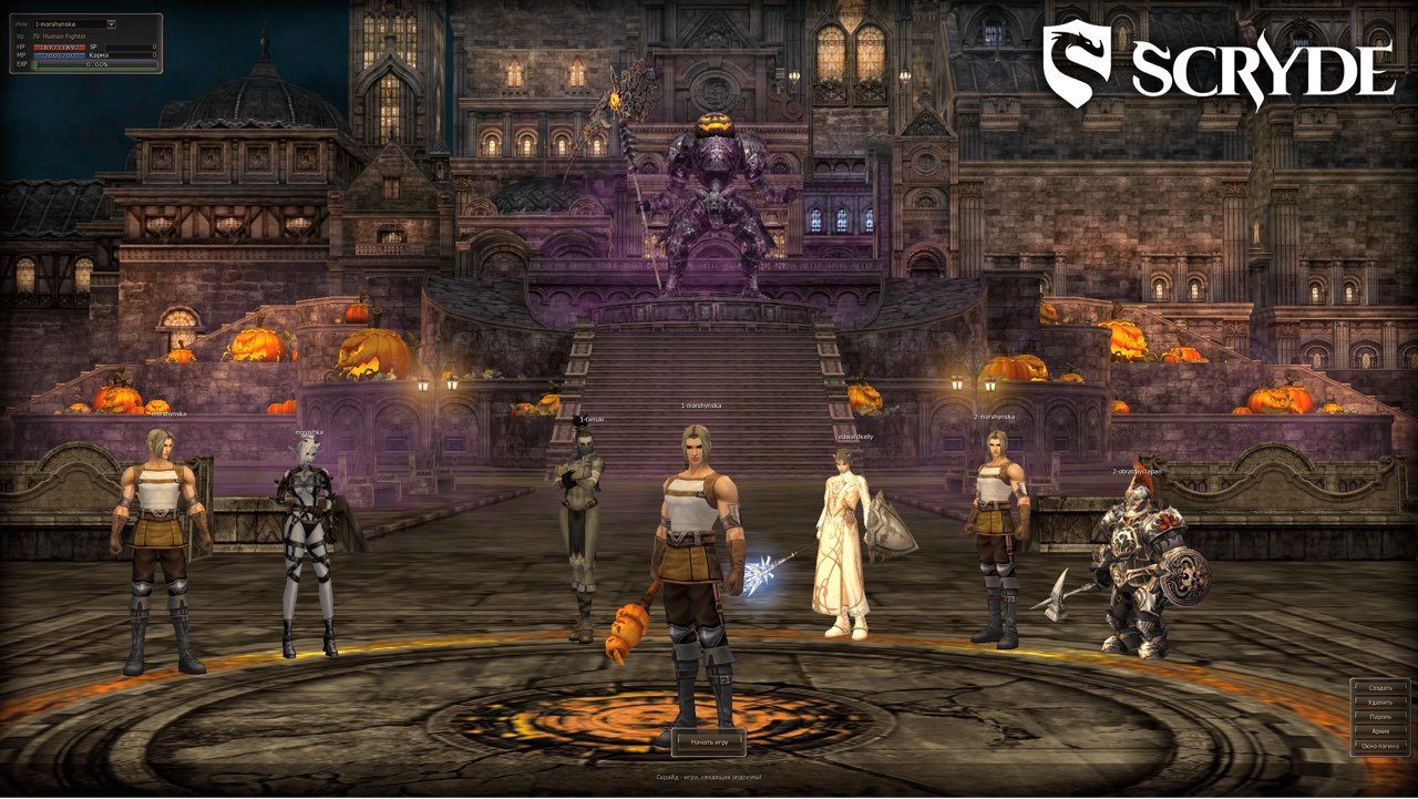 Class Transfer Guide — Lineage 2 (Scryde)