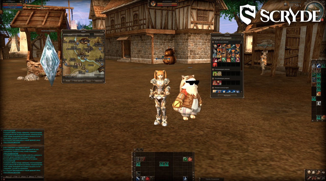 Soul Crystal & SA Guide — Lineage 2 (Scryde)