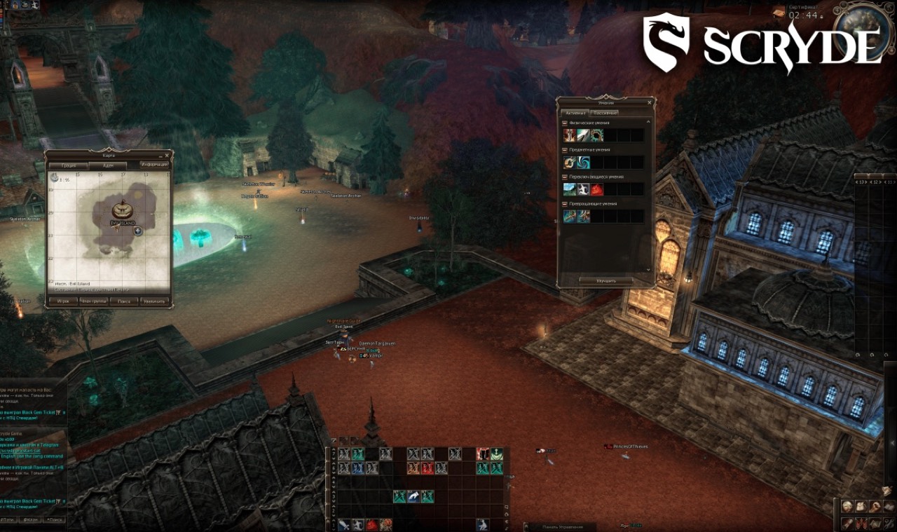 Whisper of Dreams Quest Guide — Lineage 2 (Scryde)